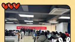 鄭州黑馬JavaEE基礎(chǔ)109期開班啦~